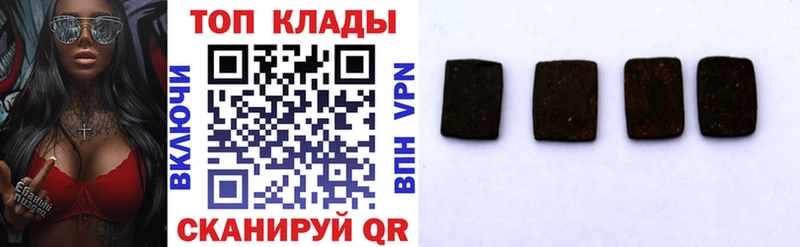 Купить наркотик Облучье A PVP Гашиш Канабис Кокаин