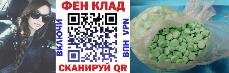 АМФ Premium  цена наркотик  Облучье 