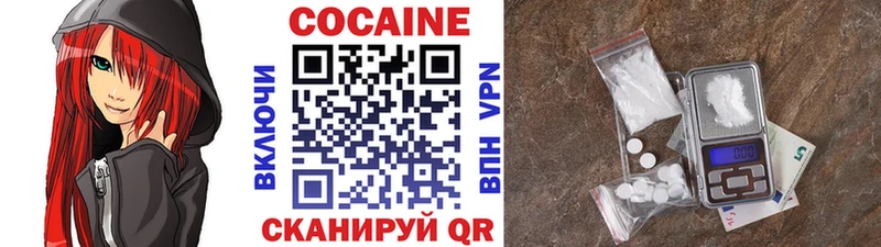 КОКАИН Эквадор  omg вход  Облучье  купить наркотик 