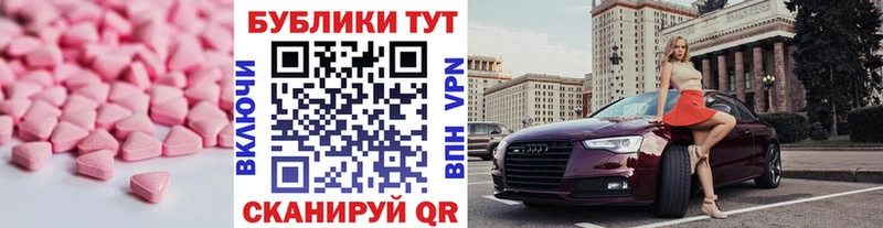 Ecstasy Дубай  Облучье 
