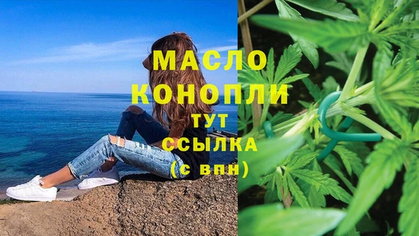меф VHQ Беломорск