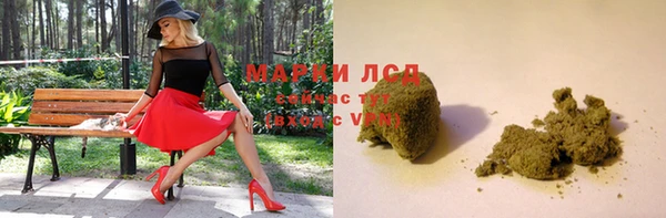 ECSTASY Богородск
