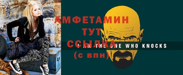 мет Богородицк