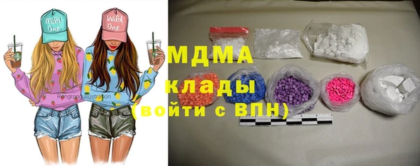 PSILOCYBIN Бугульма