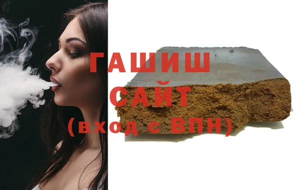Альфа ПВП Богданович
