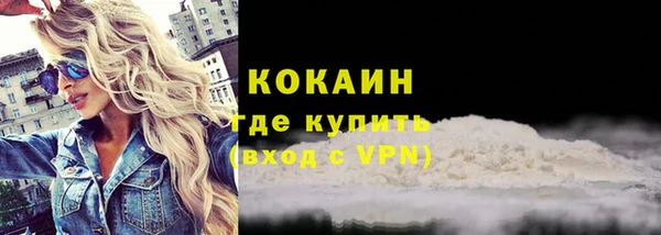 PSILOCYBIN Бугульма