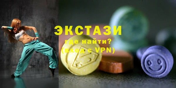 mdma Бронницы