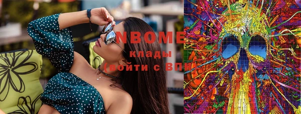 PSILOCYBIN Бугульма