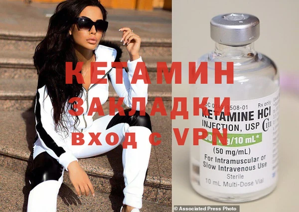 спайс Бородино