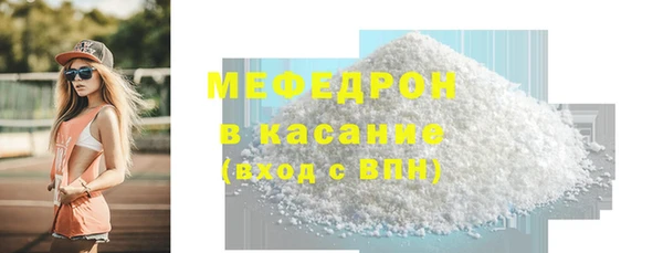 спайс Бородино