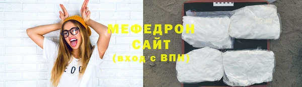 ECSTASY Богородск