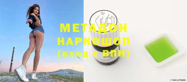 PSILOCYBIN Бугульма