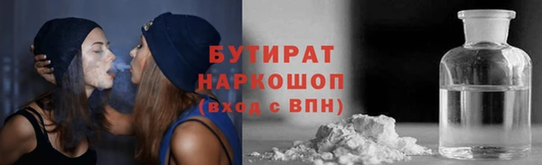 спайс Бородино