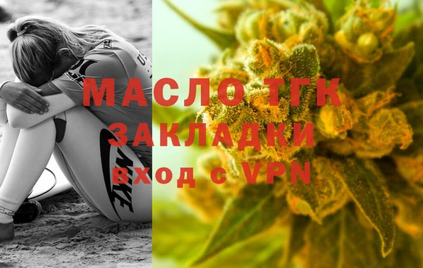 ECSTASY Богородск
