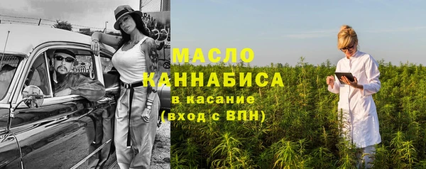 ECSTASY Богородск