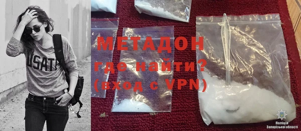 PSILOCYBIN Бугульма