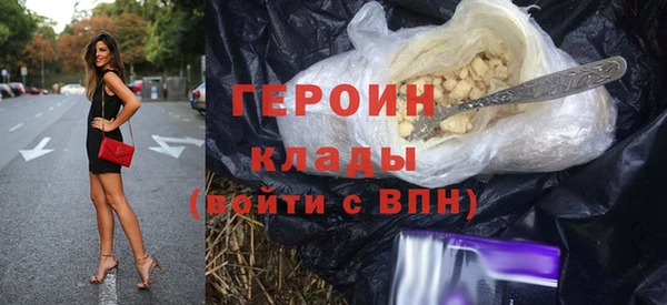 PSILOCYBIN Бугульма
