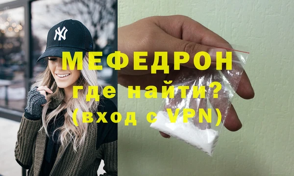 спайс Бородино