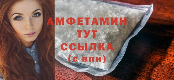 спайс Бородино