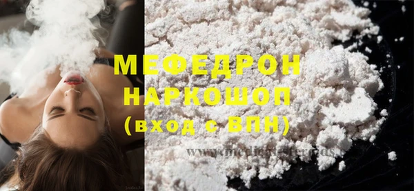 мет Богородицк