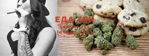ECSTASY Богородск