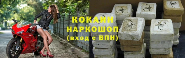 МДМА Белокуриха