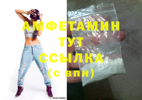PSILOCYBIN Бугульма