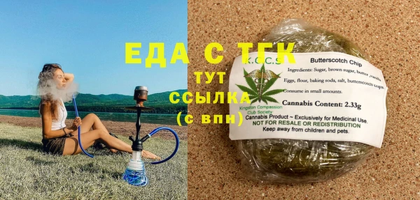 mdma Бронницы