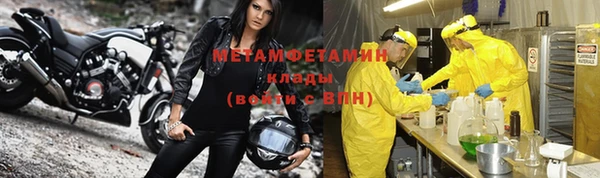 спайс Бородино