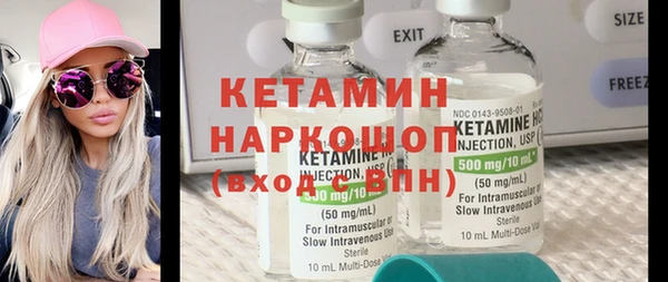 ECSTASY Богородск