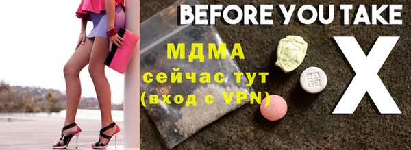 Альфа ПВП Богданович