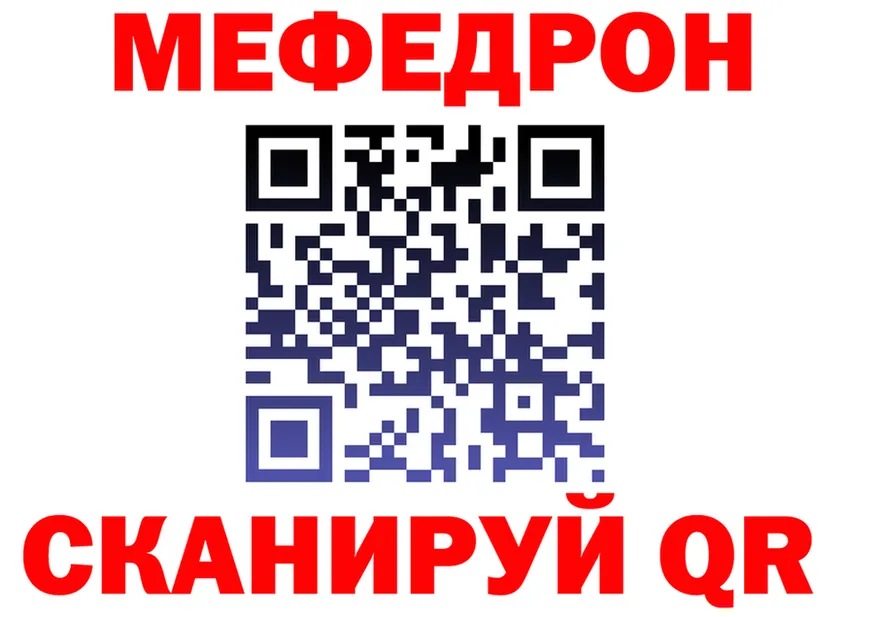 Альфа ПВП VHQ зеркало shop hydra Облучье