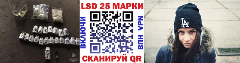 купить наркотик  Облучье  Лсд 25 экстази ecstasy 