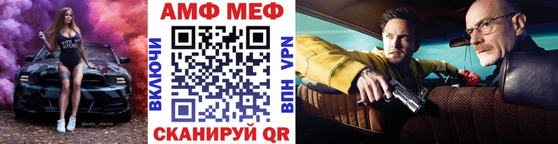 Первитин Декстрометамфетамин 99.9% Облучье
