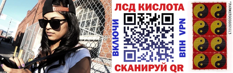 Наркотические марки 1,5мг мега ССЫЛКА Облучье