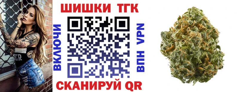 Бошки марихуана гибрид  Облучье 